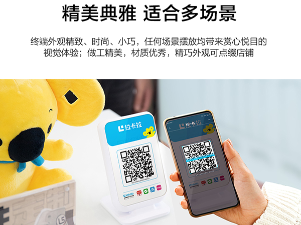 畅捷店小友